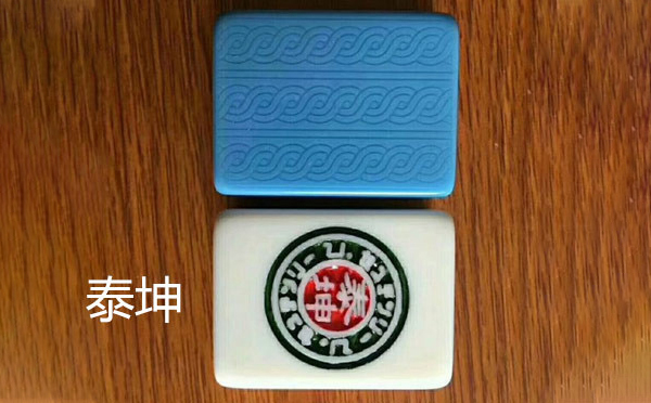 从文化传承到智力竞技：新源麻将的多维价值探析